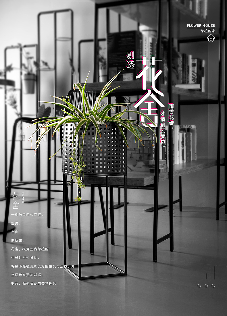 文字和图的版式构成