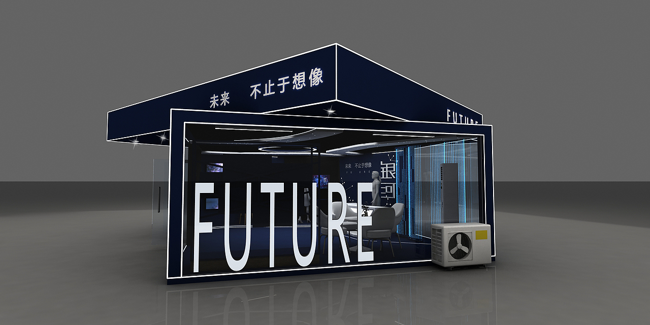 室外临展|空间|展陈设计|南墙al_原创作品-站酷zcool