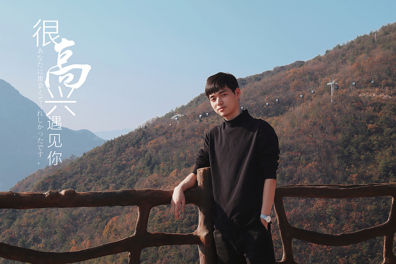 我所有摄影图片