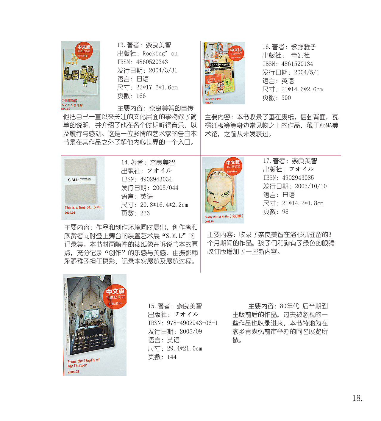 《小星星通信》书籍装帧再设计(图ZMjQ5NjQwNTY=) - 书籍/画册 - 站酷设计师CANDYRICECYY原创素材 - 站酷ZCOOL