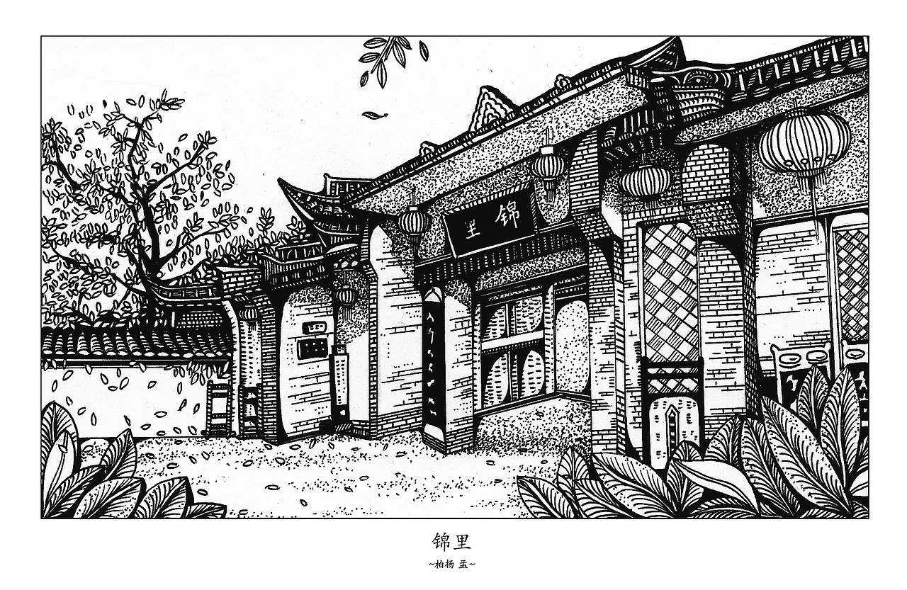 成都地标风景黑白插画创作过程