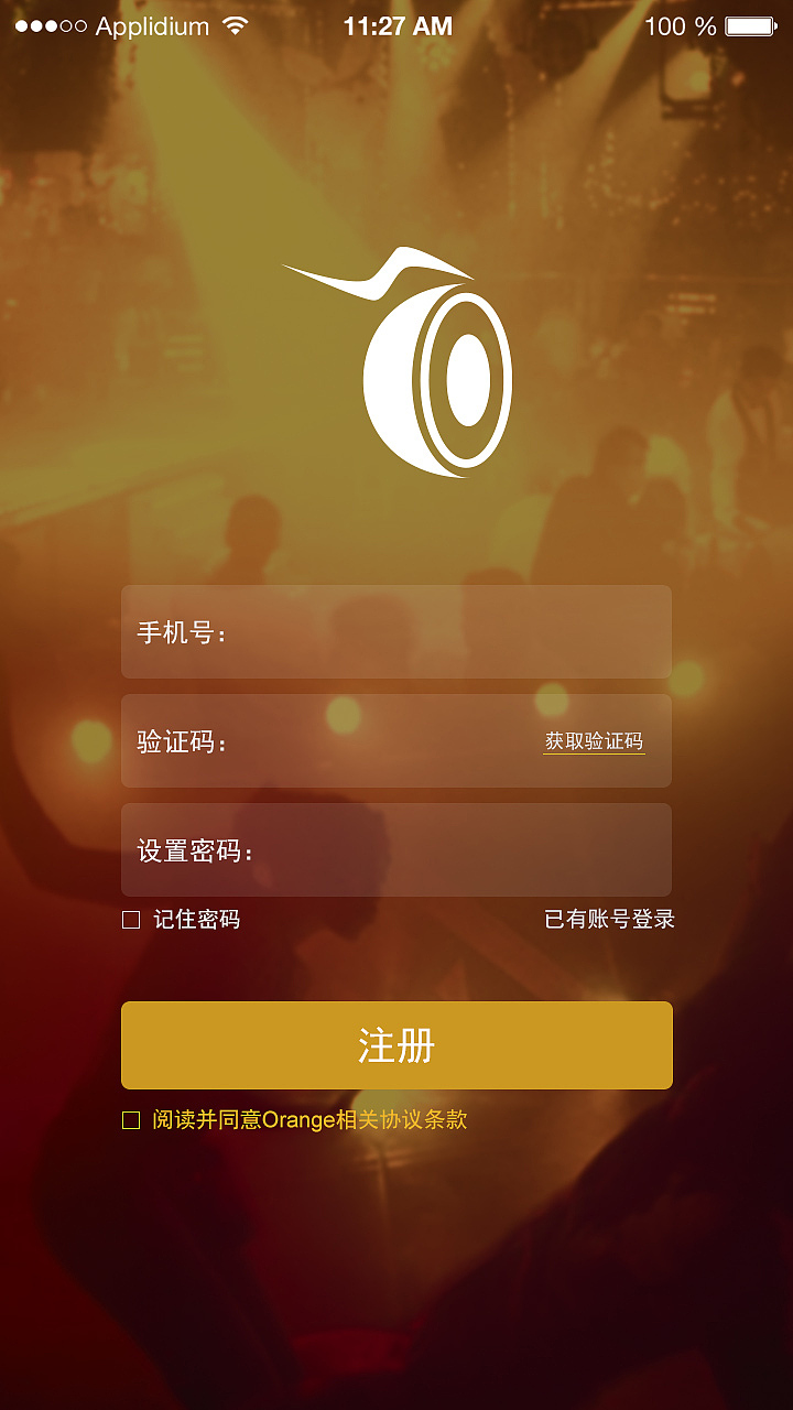 橙子音乐APP（图ZNjk0MzUzMzY=） - APP界面 - 站酷设计师还是没有昵称啊原创素材 - 站酷ZCOOL