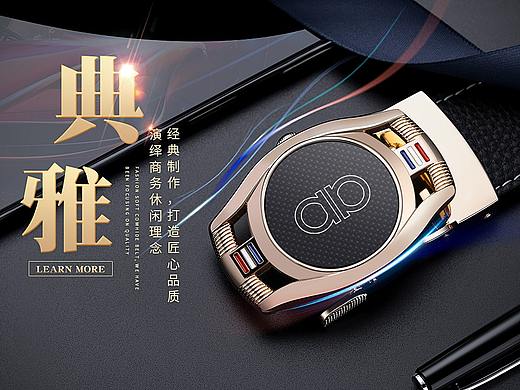 商务休闲皮带