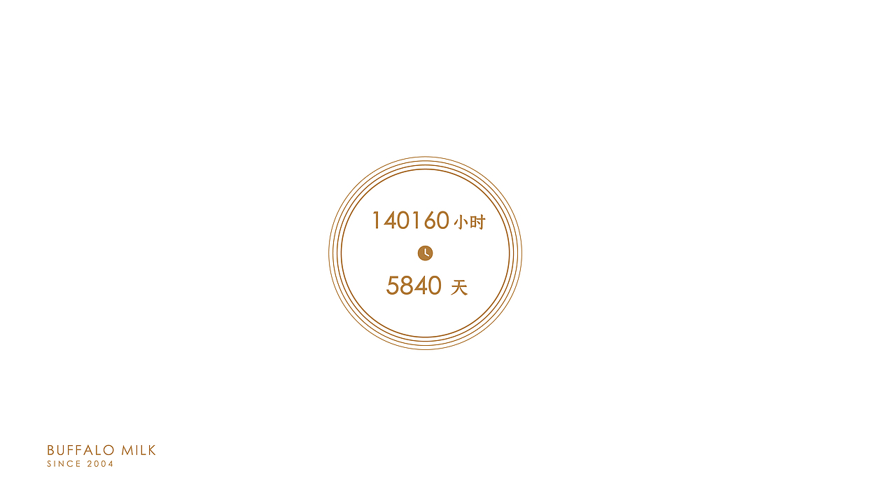 槟榔江水牛纯奶