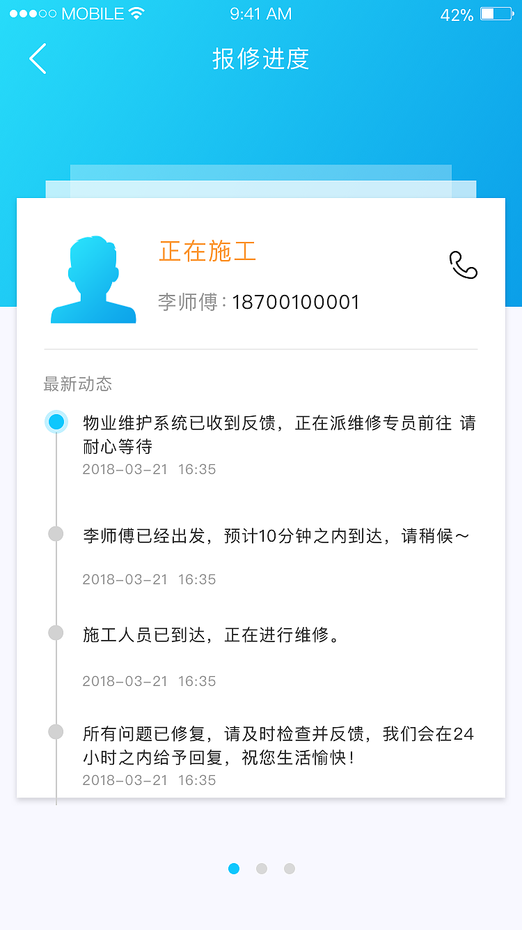幸福城app（图ZMjMwODY5MjY4） - APP界面 - 站酷设计师辉潆原创素材 - 站酷ZCOOL