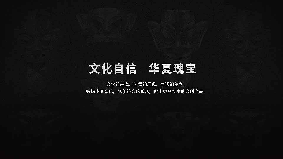 古蜀源（三星堆）文化生活茶盘茶具（图ZMjY2MDEwNTg4） - 生活用品 - 站酷设计师桑三又原创素材 - 站酷ZCOOL