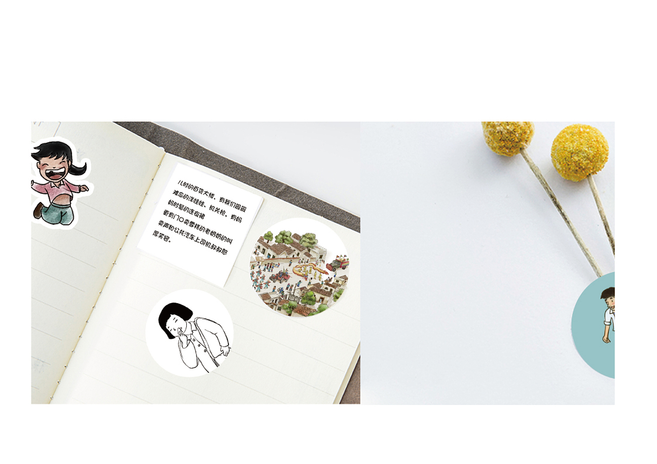 拾光文创产品及周边