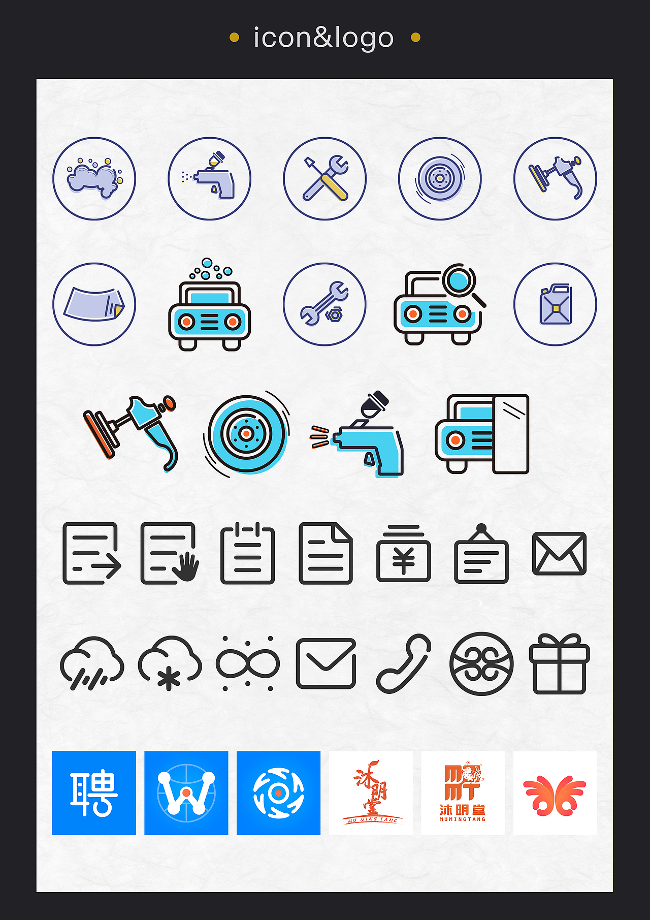 作品集（图ZOTY0NDU2OTY=） - 其他UI - 站酷设计师瞎_猫原创素材 - 站酷ZCOOL