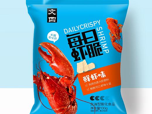 食品包装