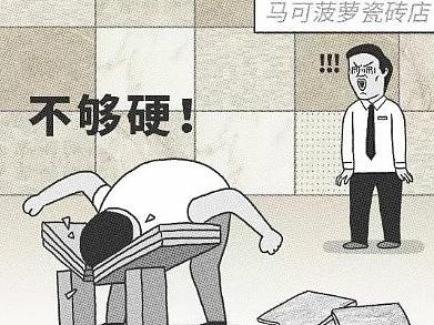 直男装修之迷惑行为大赏