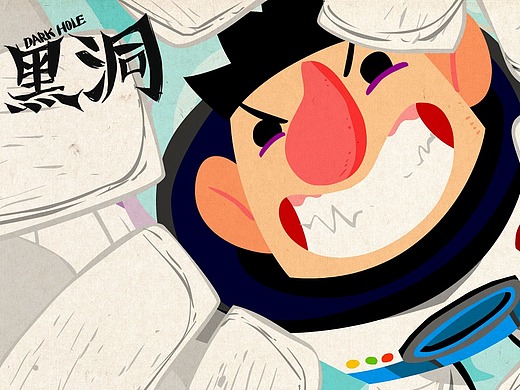 《黑洞》原创动画