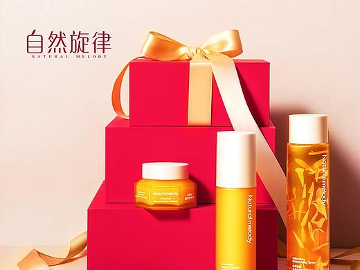 自然旋律会员中心