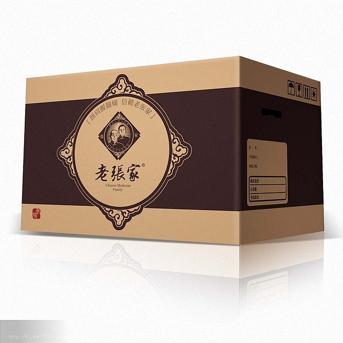 老张家膏药品牌形象