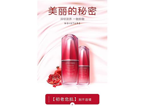 护肤品详情（个人主页-ZNDc1NTU4NzY=） - 电商 - 站酷设计师兔子兔啊原创素材 - 站酷ZCOOL