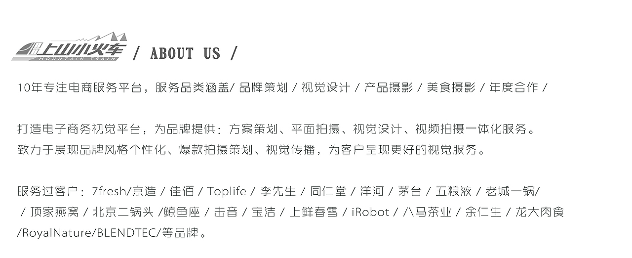 “核心为你” VS 上山小火车（图ZMjI2OTczNjUy） - 产品摄影 - 站酷设计师上山小火车原创素材 - 站酷ZCOOL