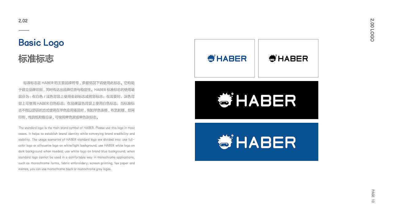 HABER游泳俱乐部