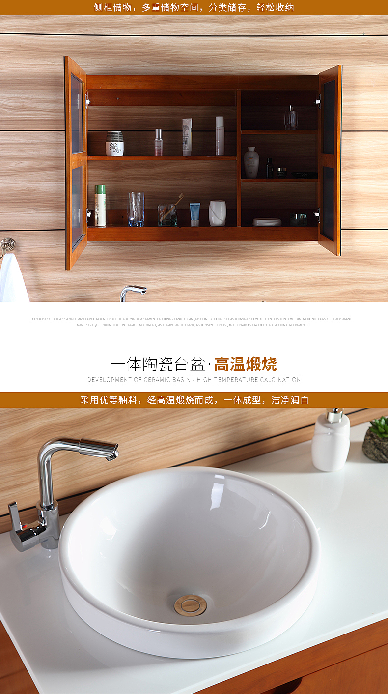 8201浴室柜（图ZODM1NDM5MjQ=） - 电商 - 站酷设计师APEI啊呸原创素材 - 站酷ZCOOL