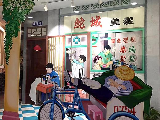 《人间况味——跳叫板插画小展》
