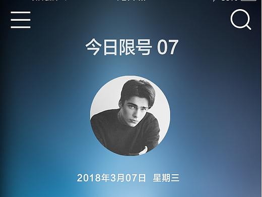 汽车助手app动效设计以及界面设计