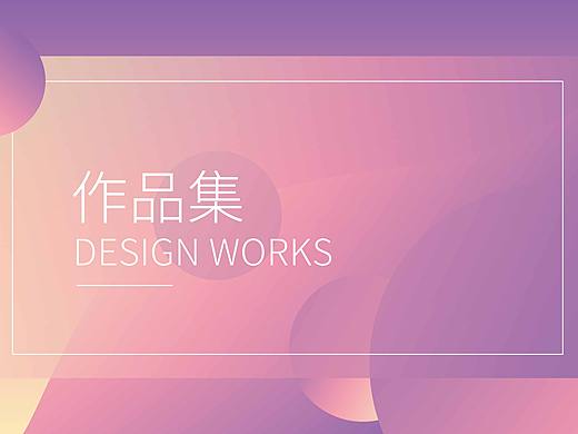 作品集（个人主页-ZMjg3MzU3Mjg=） - 其他UI - 站酷设计师张小小月原创素材 - 站酷ZCOOL