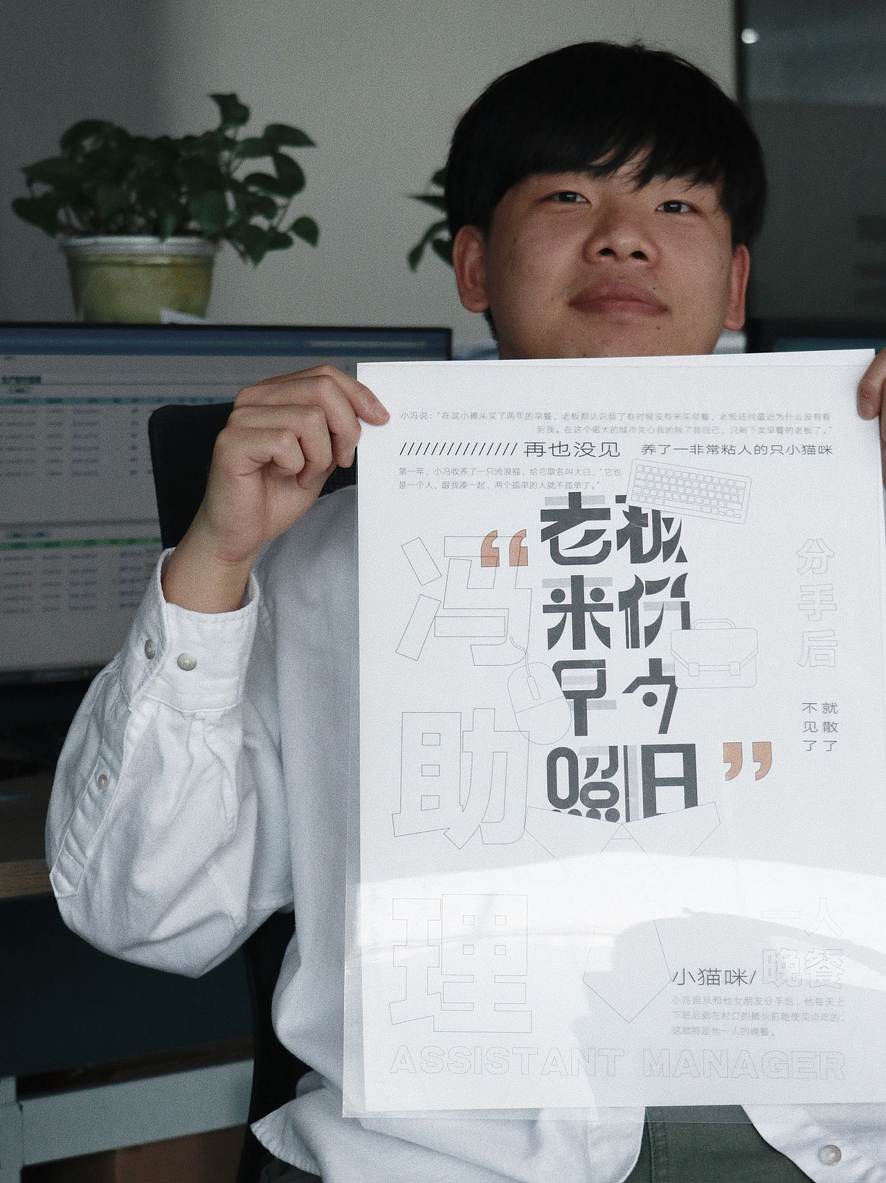 灸治下的城市间隙/广州城中村理想化范式视觉实验更新（图ZMjA2MzY0NTg4） - 海报 - 站酷设计师禾禾张原创素材 - 站酷ZCOOL