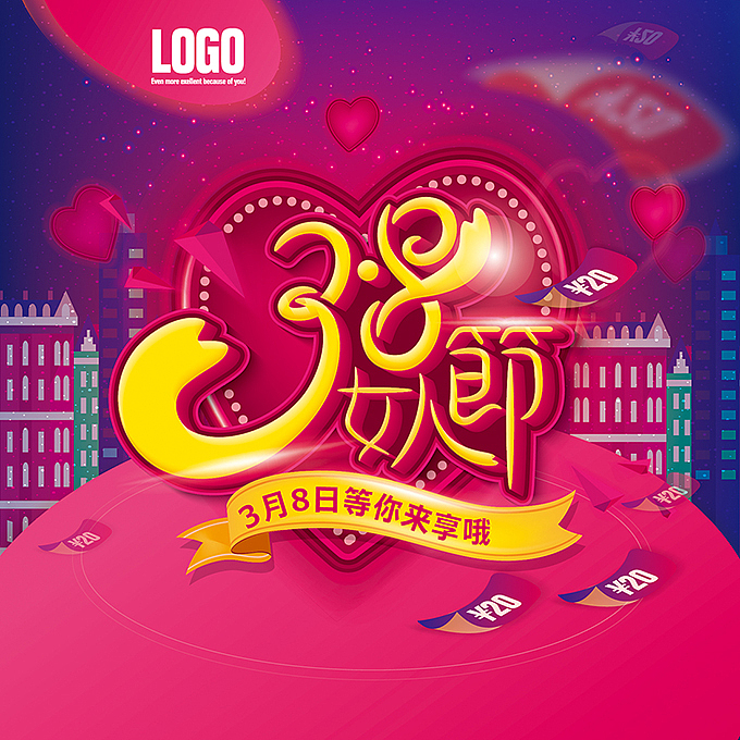 女神来了之电商海报字体设计（图ZNzI3MTUxOTY=） - 字体/字形 - 站酷设计师hbtwo原创素材 - 站酷ZCOOL
