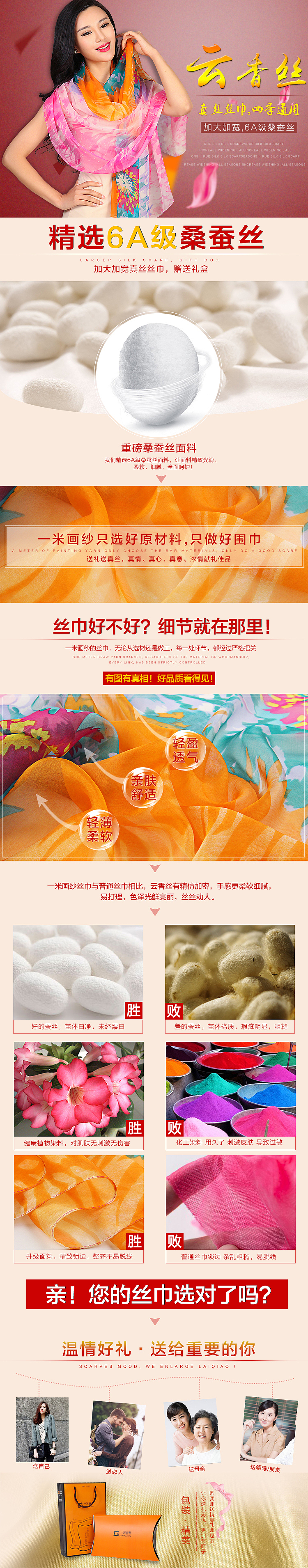 peishimeidian（图ZNzcyNDU4ODA=） - 其他 - 站酷设计师鑫鑫1234原创素材 - 站酷ZCOOL