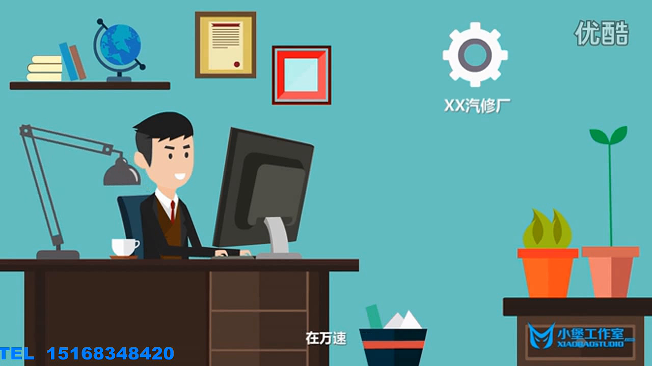 万速网上汽配城MG宣传动画