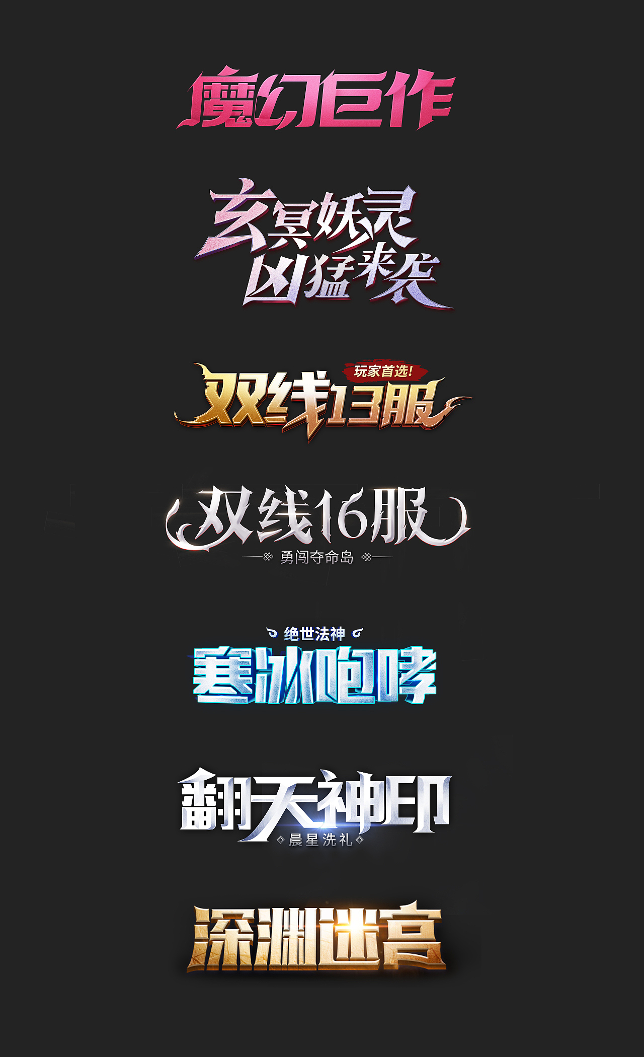 2019年度作品總結(jié)（圖ZMTk0MTE4NzE2） - 運(yùn)營(yíng)設(shè)計(jì) - 站酷設(shè)計(jì)師冷血小餅干原創(chuàng)素材 - 站酷ZCOOL