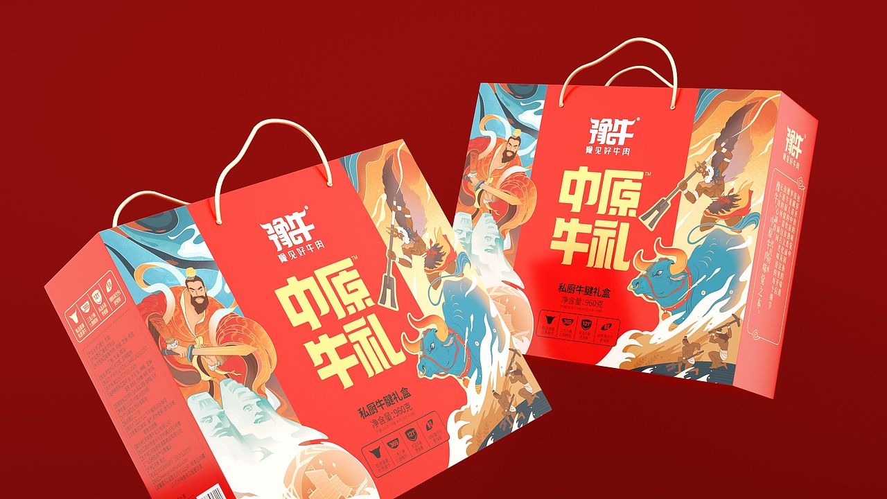 豫牛牛肉品牌项目升级(图ZMjgwNjE2MTY4) - 包装 - 站酷设计师易怀剑原创素材 - 站酷ZCOOL