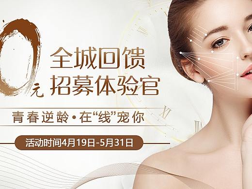 美莱线雕案例招募