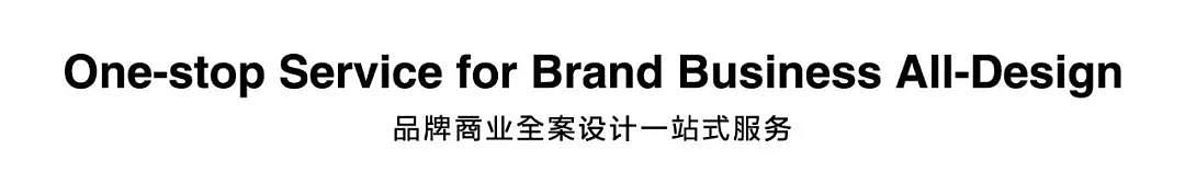 悦云舒适家商业展厅