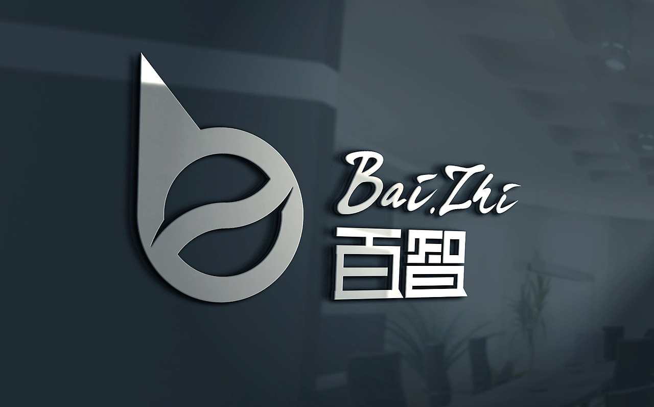 百智-百创未来 智驭出行（图ZNDg3NjAxMDg=） - Logo - 站酷设计师gerry2005007原创素材 - 站酷ZCOOL