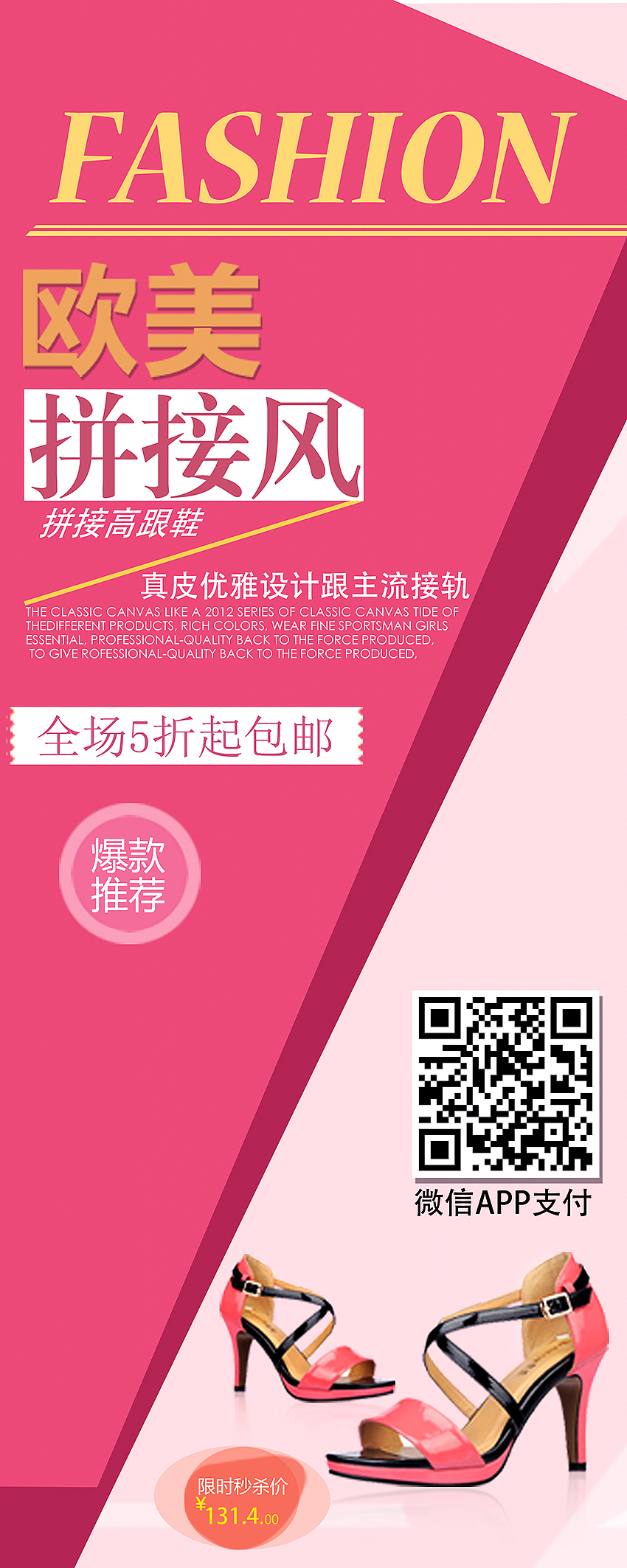 时尚先锋（图ZNTc0MzAzNDA=） - 其他平面 - 站酷设计师浪够就回家原创素材 - 站酷ZCOOL