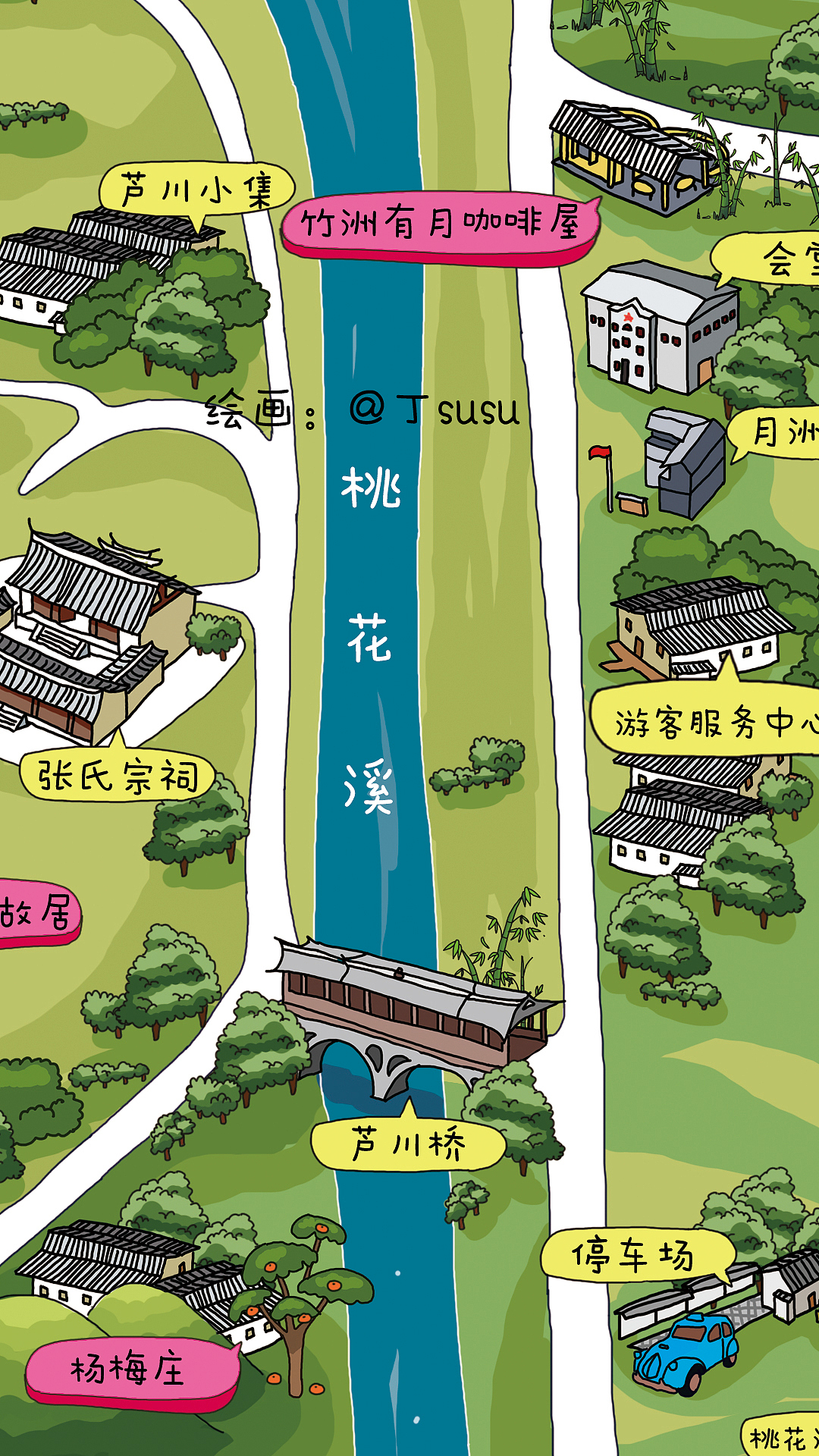 【月洲村寻游】永泰嵩口镇月洲村导览图