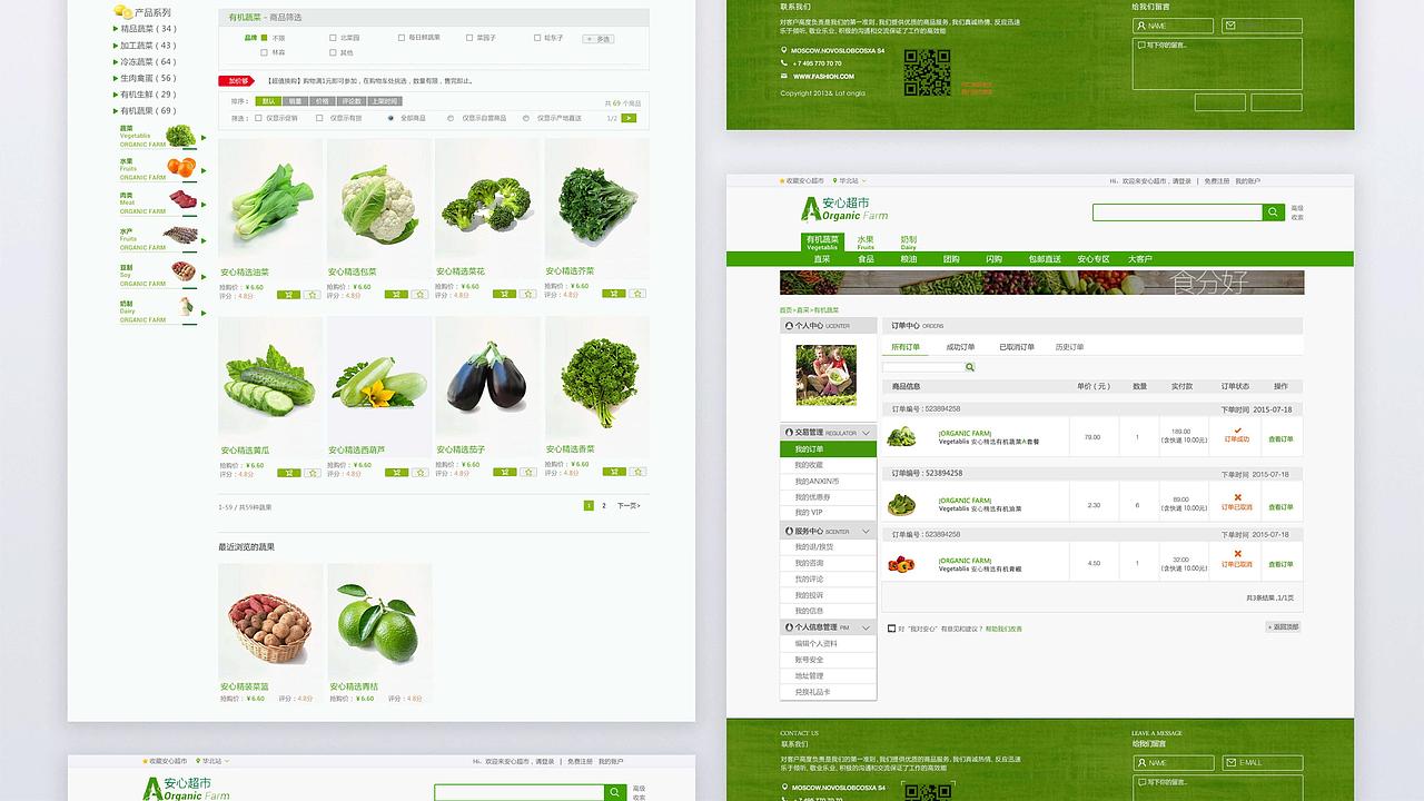 作品集简历（图ZMTQ0NDg4MDc2） - 其他UI - 站酷设计师赵梓辰原创素材 - 站酷ZCOOL