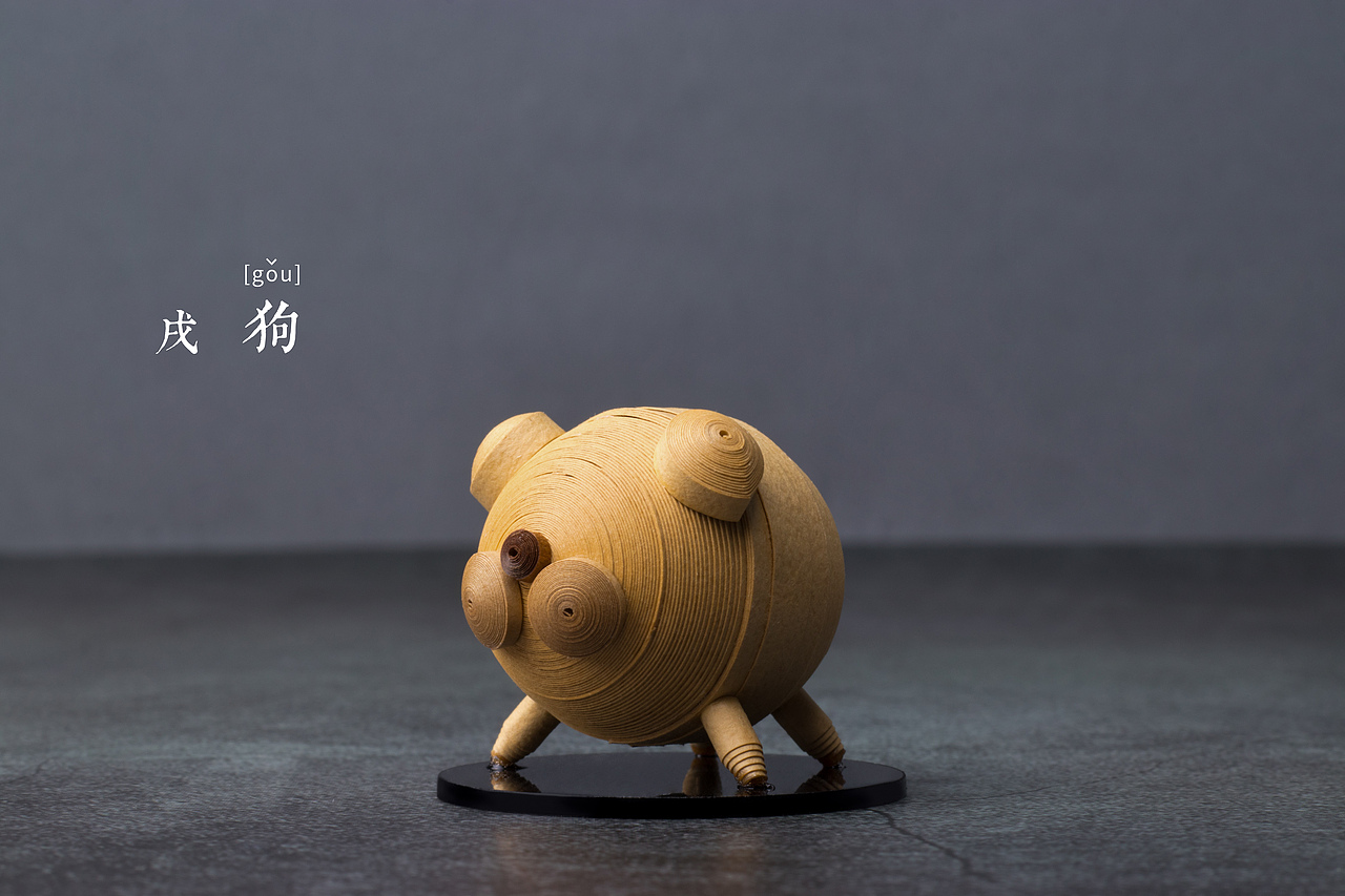衍物 - 《十二生肖》衍纸手工作品（图ZMTc0OTY1Mzk2） - 其他手工艺 - 站酷设计师黎凯泉原创素材 - 站酷ZCOOL