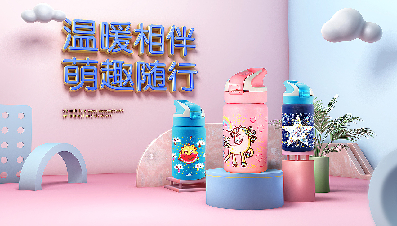 海报（图ZMTc3MzMxNDQ0） - 电商 - 站酷设计师南方蜗牛原创素材 - 站酷ZCOOL