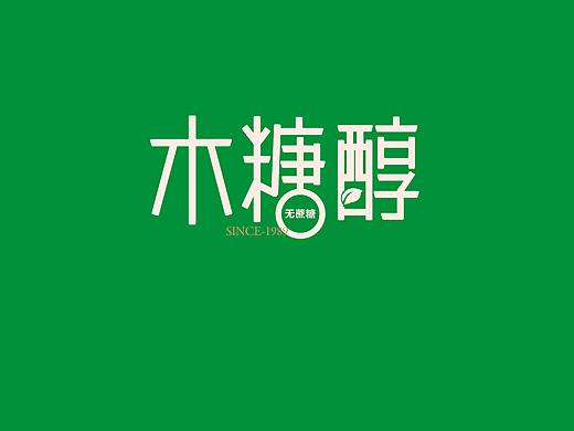 海鹏月饼x志辉包装x木糖醇月饼