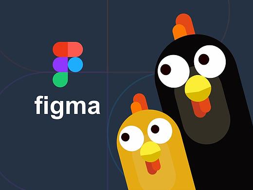 有趣的figma 