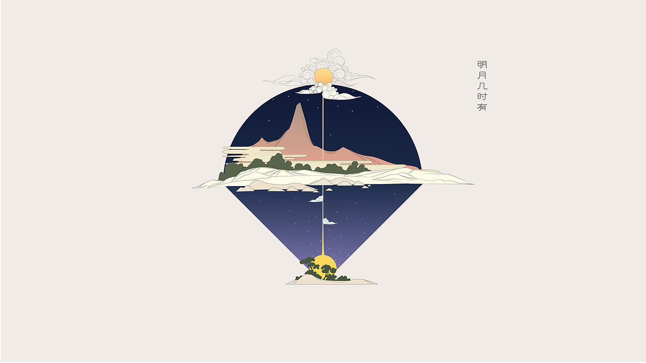 宋词之美#青春答卷2014# --四川美术学院 视传毕业设计(图ZMTczMDY1NjQ=) - Motion Graphic - 站酷设计师九转丹原创素材 - 站酷ZCOOL