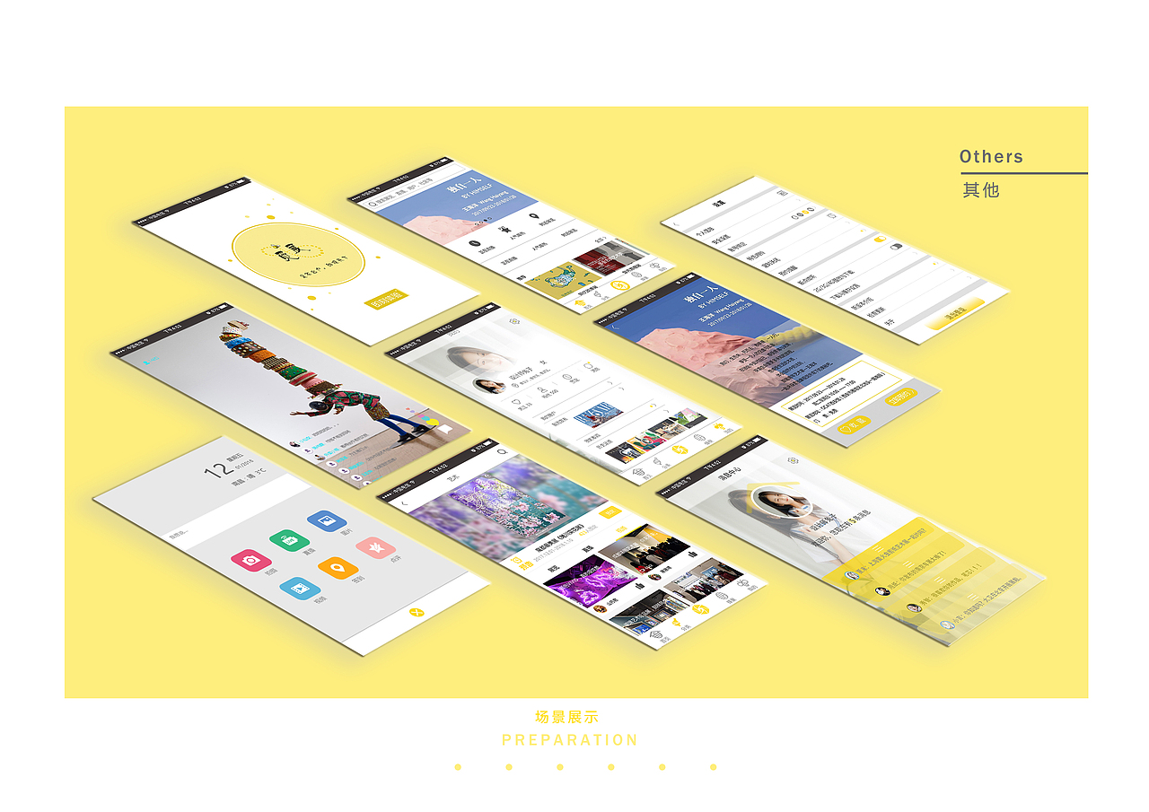 作品集（图ZMTMwNTY1MDk2） - 生活用品 - 站酷设计师设计师兔子原创素材 - 站酷ZCOOL