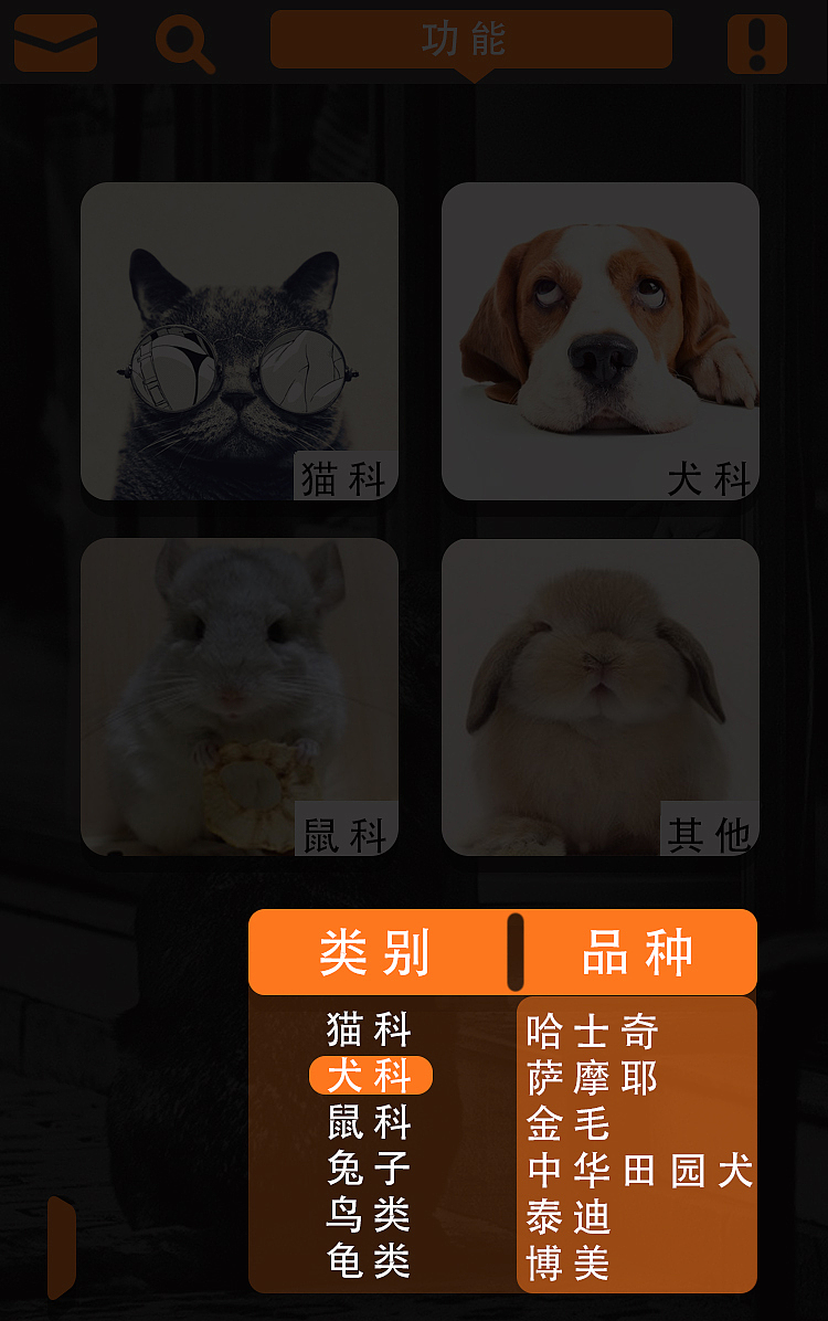 作业（图ZMTMzMzQ5NDA4） - APP界面 - 站酷设计师额丶哈哈哈原创素材 - 站酷ZCOOL