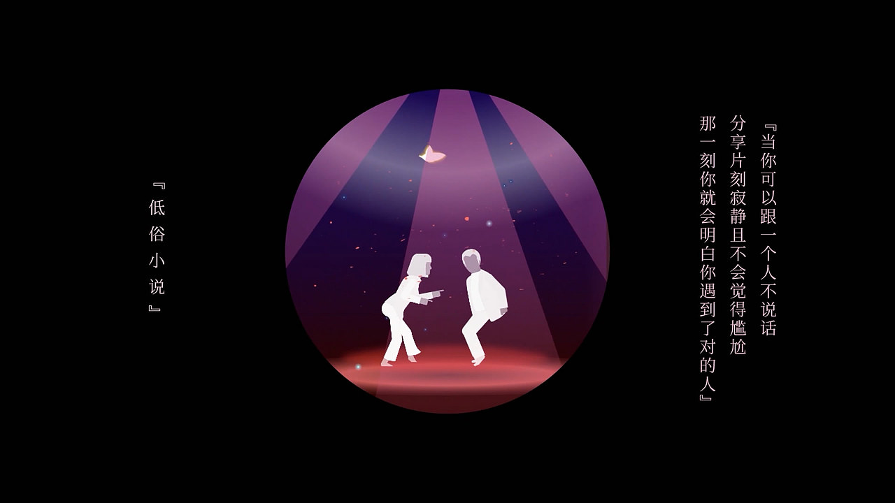 《致每一份光影中的爱》（图ZMjA3NDk4Mzg0） - PPT/Keynote - 站酷设计师密使比原创素材 - 站酷ZCOOL