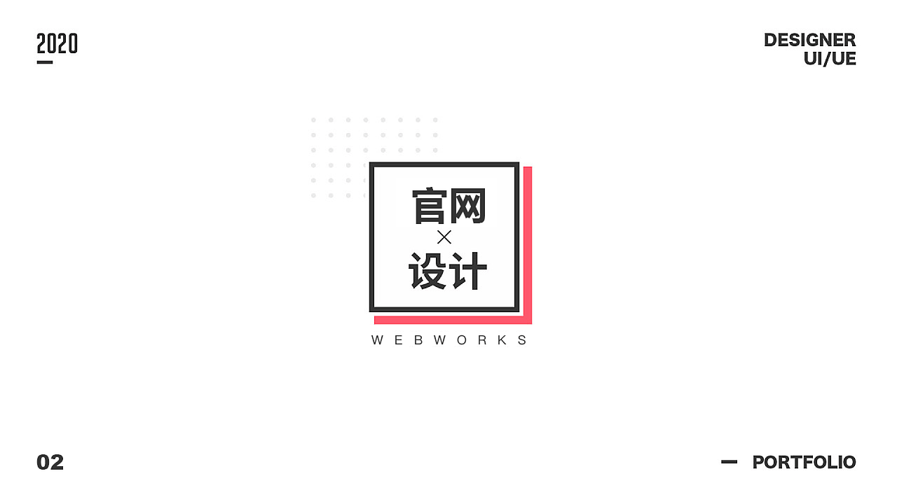 2019-2020作品集整理（图ZMjE3MDM4MDU2） - APP界面 - 站酷设计师Z26081137原创素材 - 站酷ZCOOL