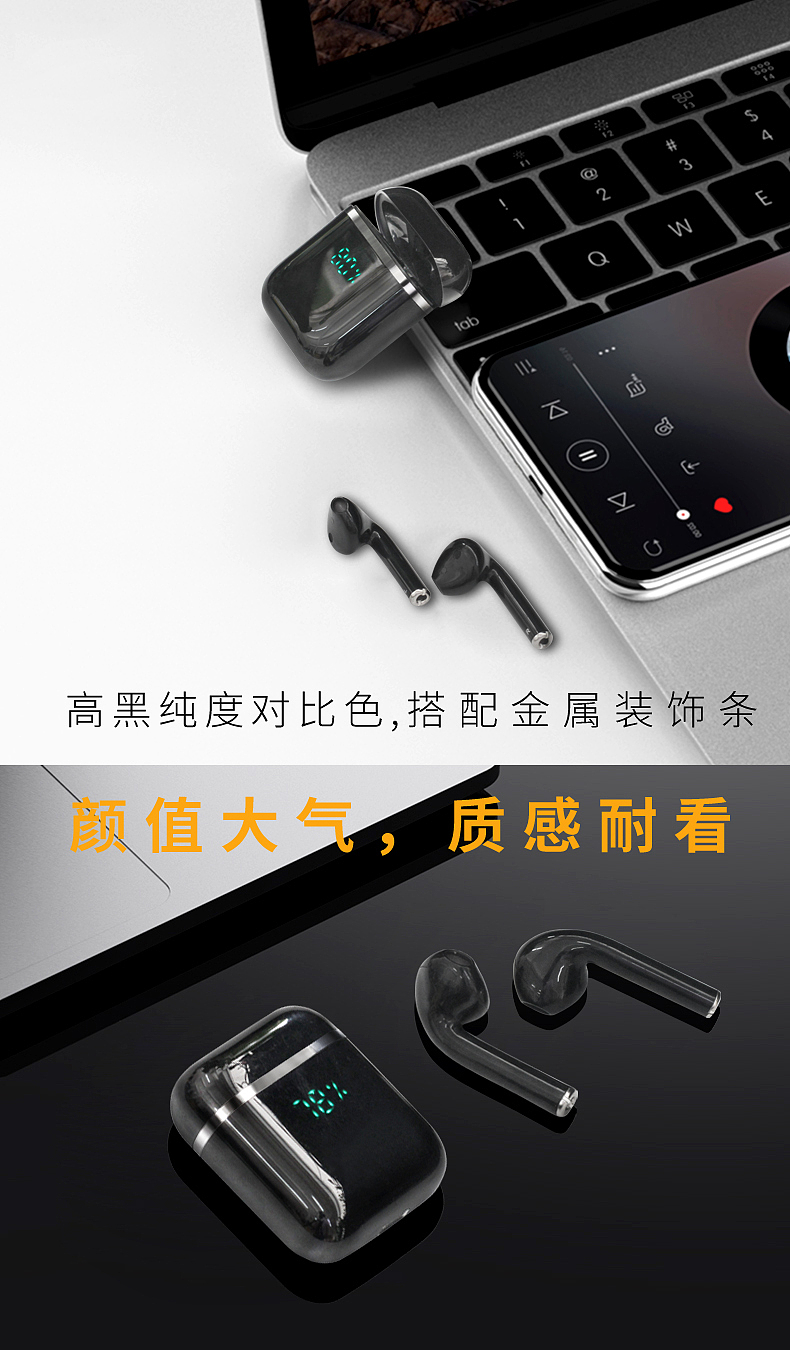 智能显屏触摸感应蓝牙耳机（图ZMjI2MjcxOTAw） - 电子产品 - 站酷设计师scfscf原创素材 - 站酷ZCOOL