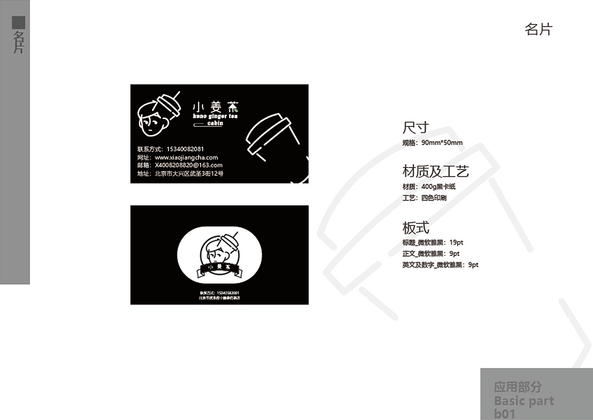 自用作品集（图ZMjMzMjE3ODg0） - 其他 - 站酷设计师七月一哈哈原创素材 - 站酷ZCOOL