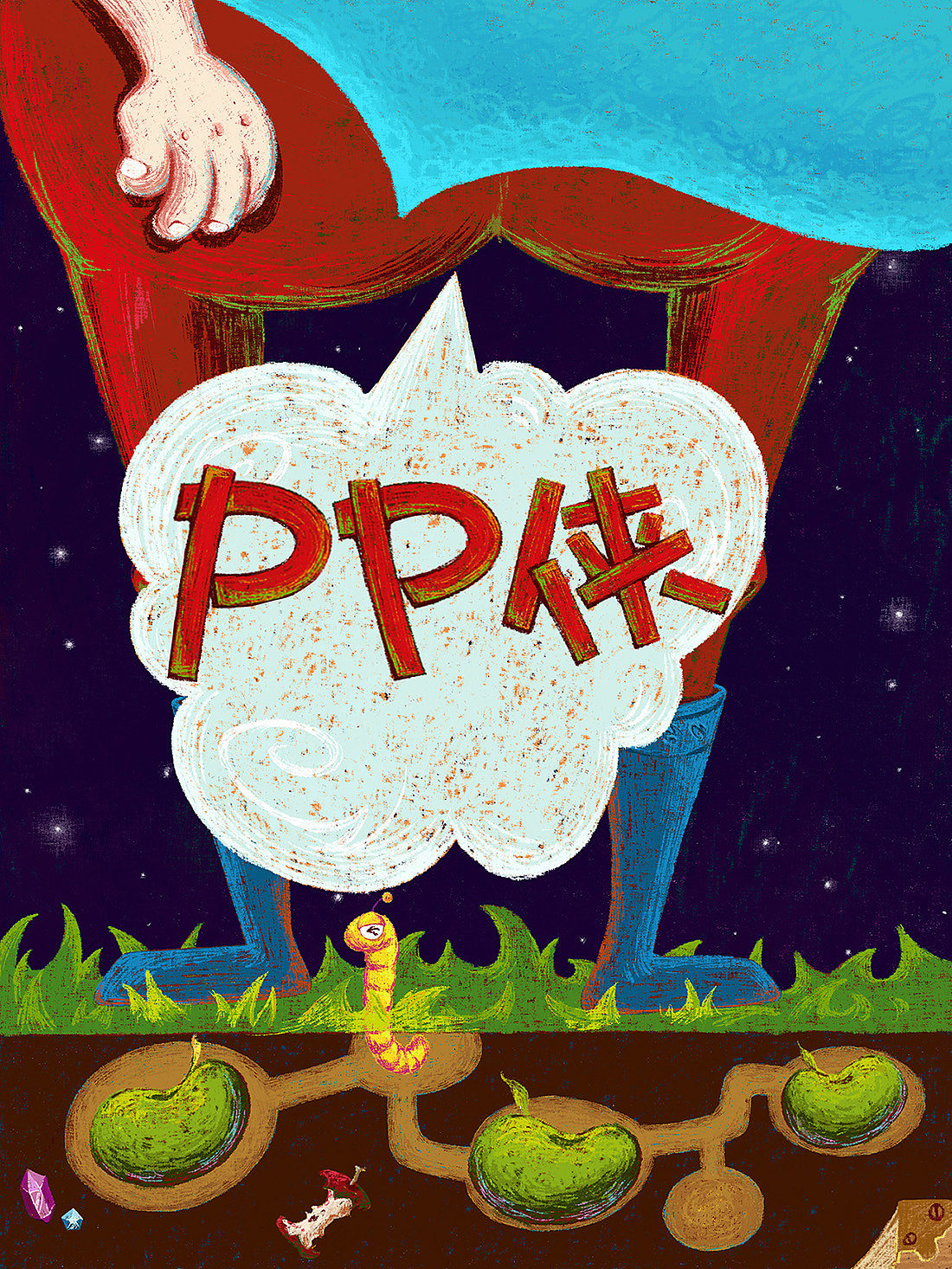 PP侠之一旅途开始（图ZMTA4Nzc0MjA=） - 儿童插画 - 站酷设计师丸子不熬夜原创素材 - 站酷ZCOOL
