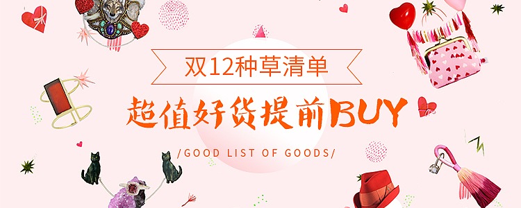 一些banner练习_2（图ZNDk1MjU4ODg=） - 运营设计 - 站酷设计师袁森_zip原创素材 - 站酷ZCOOL