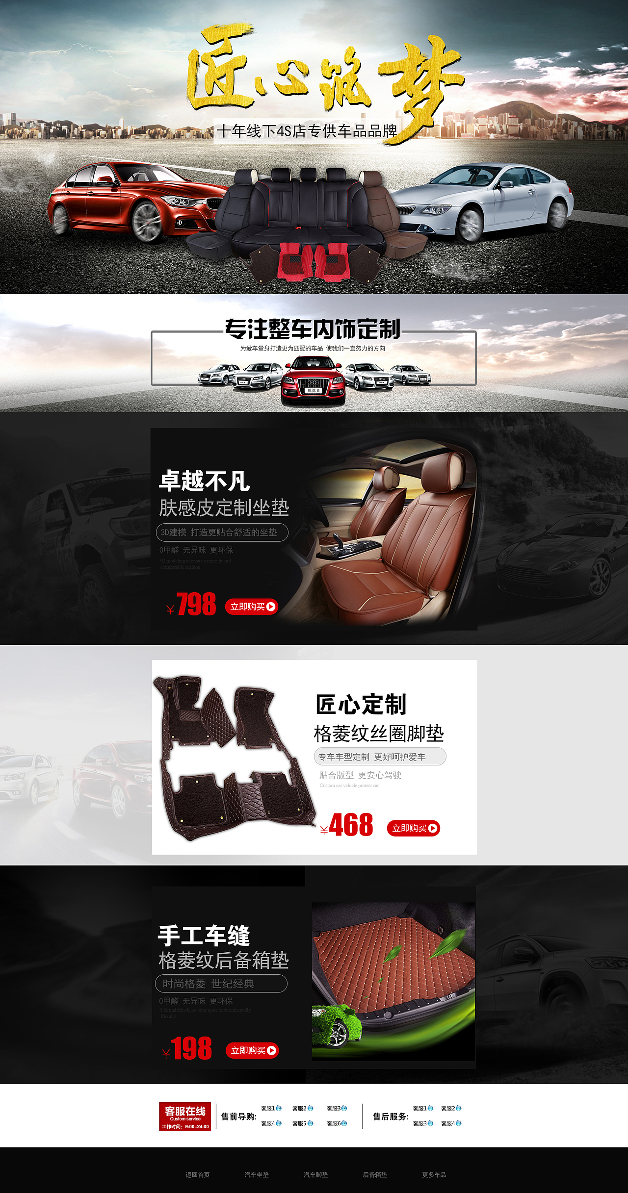 首頁設(shè)計(jì)（圖ZNjQ0MTE1NTY=） - 電商 - 站酷設(shè)計(jì)師笑口常開199066原創(chuàng)素材 - 站酷ZCOOL